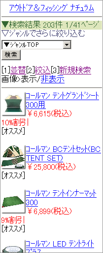 �i�`���������o�C���V���b�v�����y�[�W