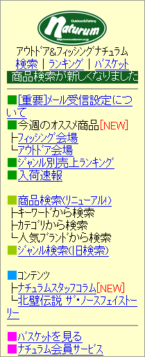 �i�`���������o�C���V���b�v�g�b�v�y�[�W