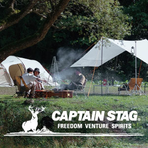 CAPTAIN STAG（キャプテンスタッグ）ブランドページ